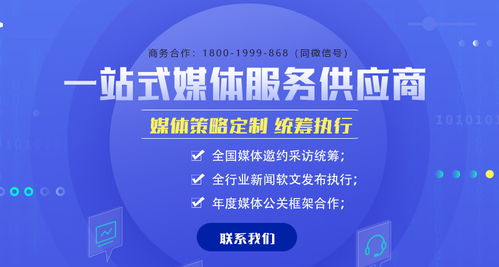 7777888888专属管家：2023年11月19日定论与实施解析_BMF7.15.65定制版