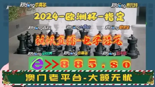 澳门精准一码技巧_2024年11月19日先进模式解读与执行_QLJ5.56.54显示版