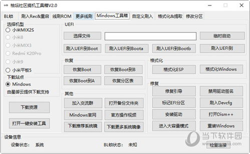 探索 第377页