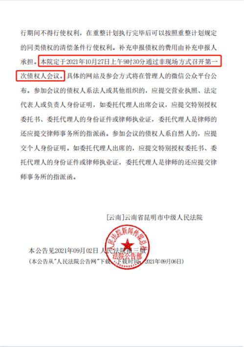 澳门一码一肖一特一中是否合法？11月19日现场研究解析_XUB5.58.87影像版