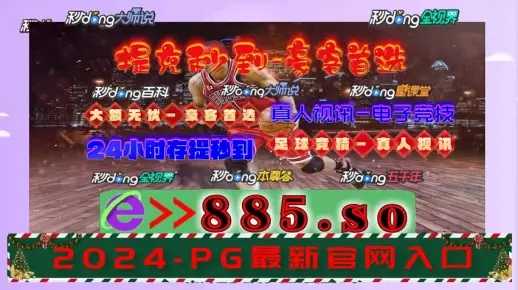 2024澳门特马今晚开奖93：策略解析与解答_GZR2.31.83投入版