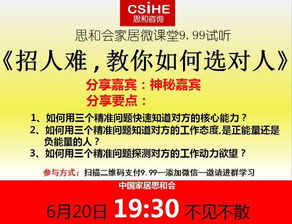 11月江都大润发最新招聘情况及岗位选择与职业发展前景解析