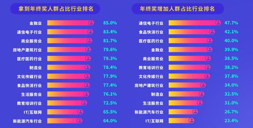 澳门一码必中技巧解析，2024年11月19日稳健解读_JTD9.52.76多维版