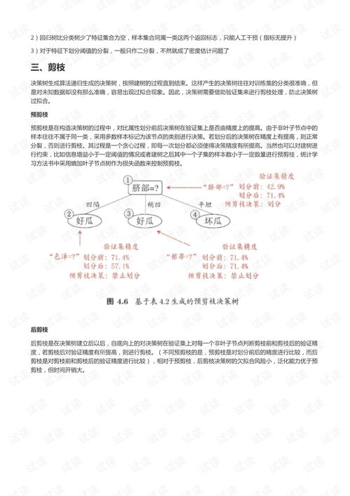 2024澳门今晚上开奖结果及资质解答与落实细则_SER9.78.92试点版