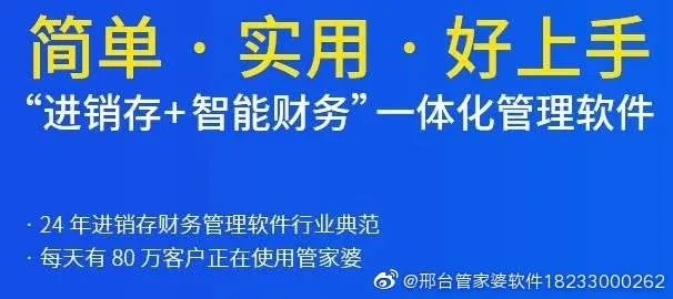 777788888精准管家婆收费全面解析，11月19日节省方案详解_FTA6.65.95学院版