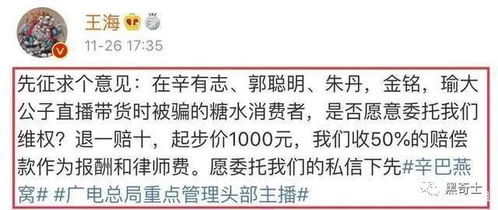 澳门免费正版歇后语资源与11月19日历史事件专家解读_TYT2.16.37旅行助手版