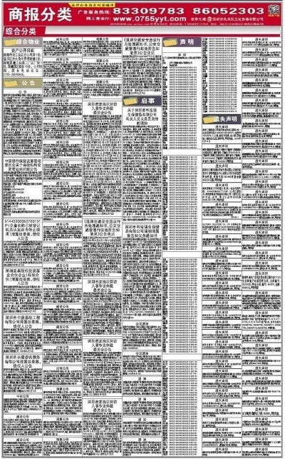 新澳精准资料265期免费发布，11月执行机制评估_EAM7.69.77和谐版