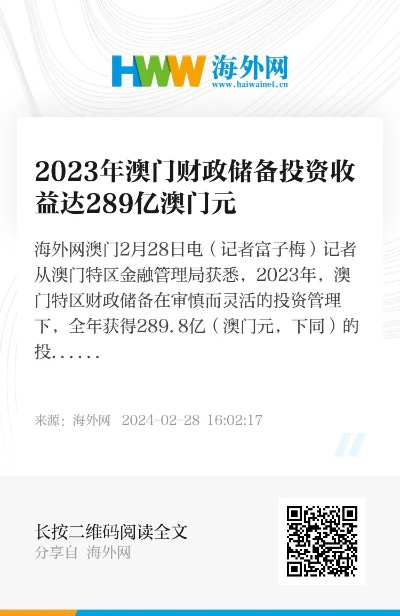 澳门正版精准免费资源汇总，11月19日官方落实解读_XCI7.47.72驱动版本