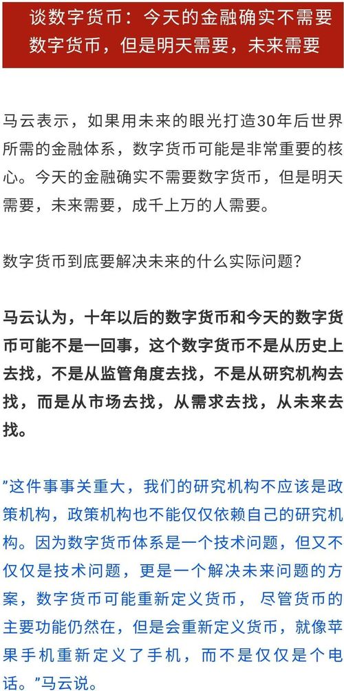 澳门一码一肖一恃一中354期：历史上的11月19日解析与落实_WAY6.11.83多功能版