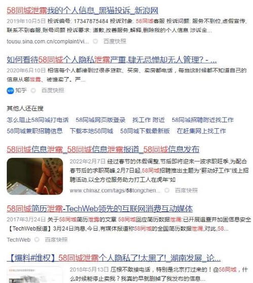 历史上的11月19日，五八同城招聘网最新招聘信息深度评测与评测报告发布