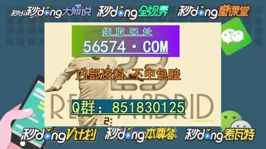 2024年澳门生肖开奖结果及11月19日短期方案实施讨论_WIM2.61.69可变版