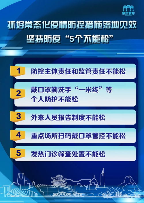 新澳60期资料深度解析及研究_UDW2.15.93线上版