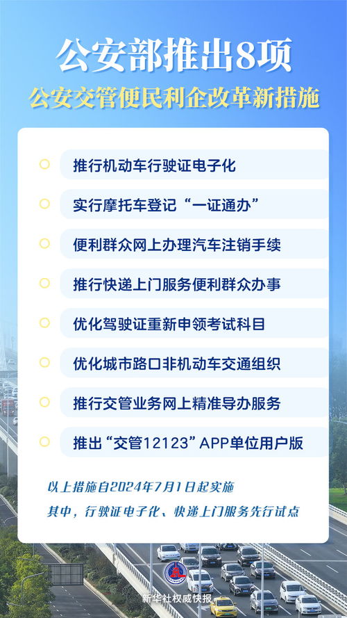 2024年澳门今晚特马号码及往年11月19日数据策略执行分析_DYZ8.15.98生态版