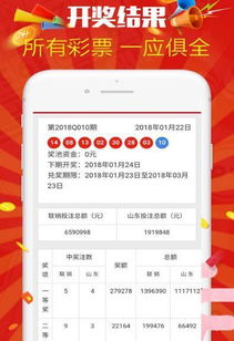 二四六天天彩资料网：11月19日评析及解读_QOQ9.24.35展示版