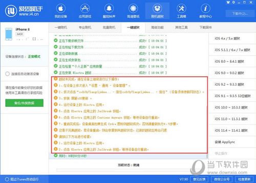 新澳门四肖三肖必开精准解析及落实策略_ZOD3.41.67确认版