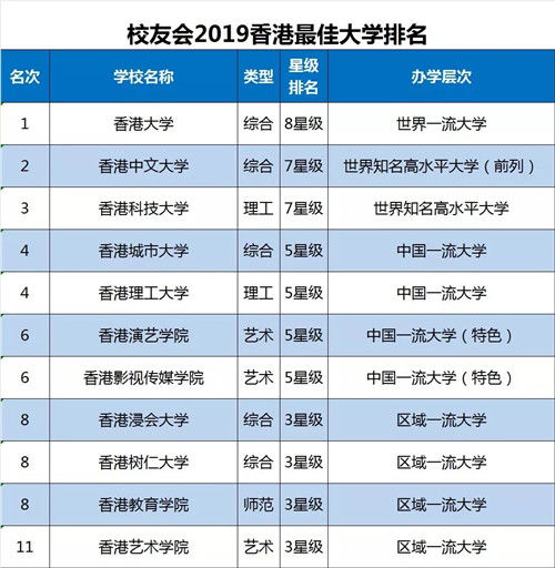 澳门4949开奖记录与解析_XOG1.60.61实验版