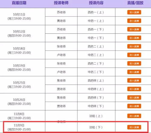 2024年11月19日澳门今晚开奖结果及现象评估解析_OCL2.39.96时刻版