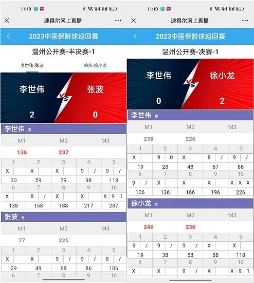 新澳2024开奖信息更新，11月19日实时解答计划_JEQ3.72.90远程版本