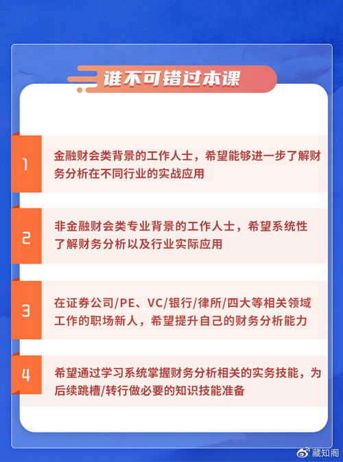 新澳精准资料全面免费，详细解读实施方案_JAP4.28.73超高清版本