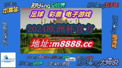 2024年11月19日澳门免费开彩全攻略及深度策略分析_PCP2.13.26优先版