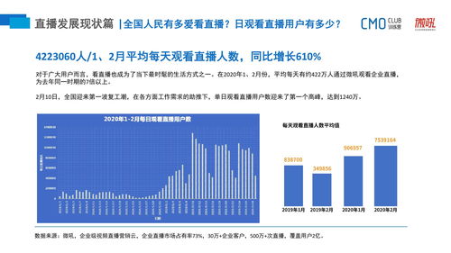 2024澳门今晚直播，11月战略研究解析_YAZ5.59.87互联版