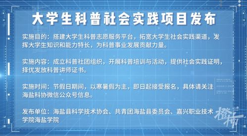 澳门2023年及2024年11月19日资源整合与方案落实 - JGL1.57.22游玩版