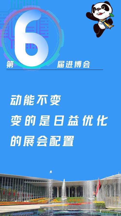 新澳门正版7777788888：11月19日可持续发展目标_PZD7.59.65神秘版