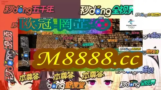 新澳门777788888开奖：11月19日历史回顾及YSG2.31.42公积板全面分析