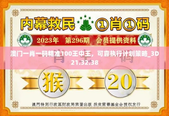 今晚必定出三肖，11月19日可靠策略实施_ADH6.78.60家庭影院版