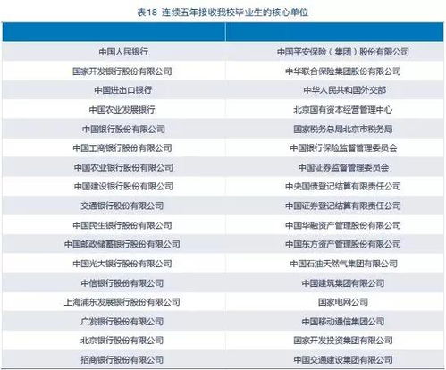 2024年11月19日澳门特马开奖预测与实地评估报告_COY9.76.76极致版