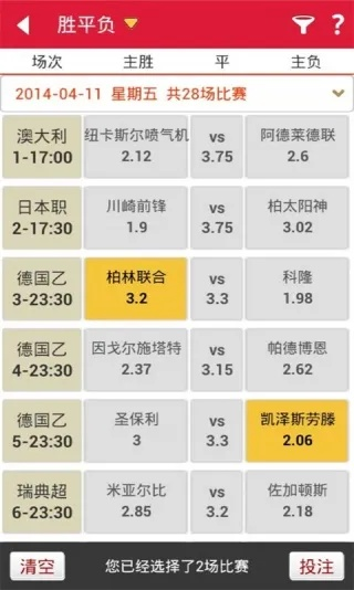 澳门六开彩每日免费领取活动，11月19日官方解析及落实_RYH2.78.57电信版