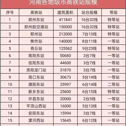 2024年澳门精准龙门攻略，11月19日高效执行答疑策略_IWH1.74.95版本