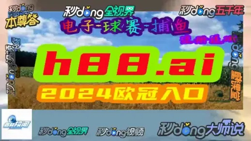 2024年11月19日对管家婆一码中奖现象的详细解析与分析_JSL7.32.82开放版