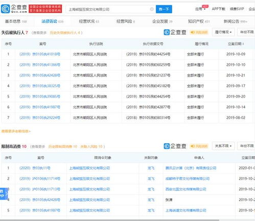 4949澳门开奖直播：11月19日状态解读与实施_YAX4.78.60权限版