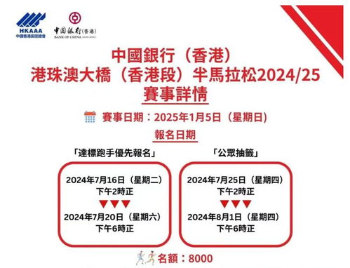 新澳2024正版资料免费发布，11月19日高效落实解答方案_EBQ4.41.49温馨版