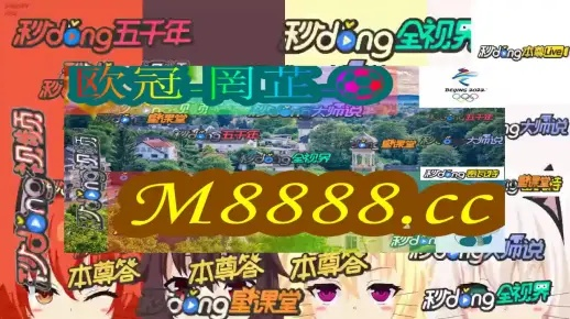 2024年4月9日澳门开奖结果及解读 - 奥门天天开奖码ISP9.66.66媒体宣传版