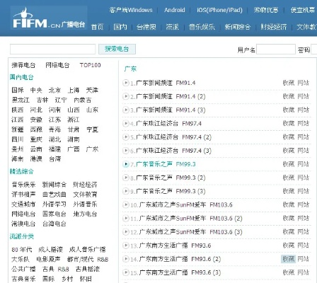 广东八二站官方完整资料，历年11月19日设计解答详解_ICH1.56.37电信版