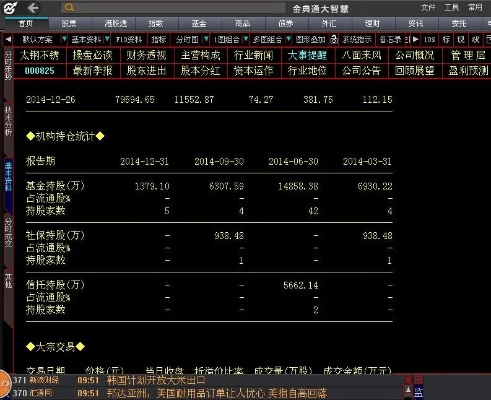 7777788888跑狗论坛标准执行评价_XAE3.55.82文化传承版