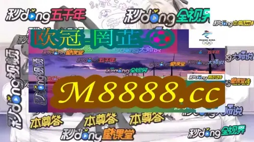 澳门六开彩每日免费领取，11月19日答疑解读落实_RKZ5.32.38商务版