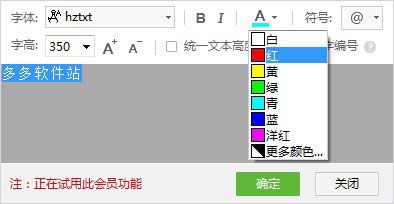 CAD快速看图最新版下载体验报告，2024年11月19日的探索与下载体验