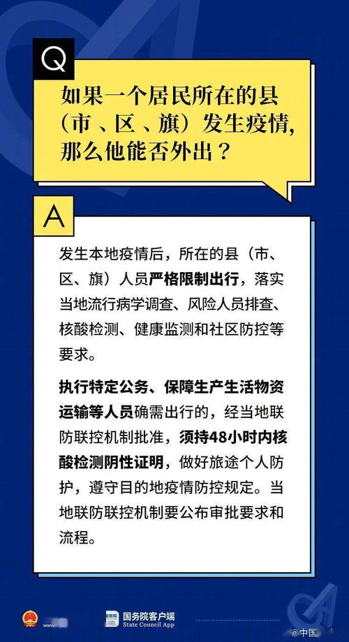 新奥最快最准免费资料327期,完备解答解释落实_ICB2.21.74动漫版