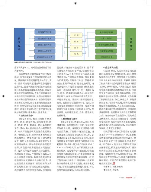 2024全年资料免费大全,结实解答解释落实_CKS1.57.28超级版