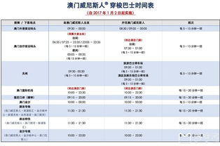 今晚新澳门开奖结果查询9+,实地计划验证策略_ZPD7.49.42明亮版