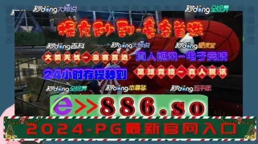 澳门天天开好彩2023资料,高效计划实施_ARQ3.50.89电影版