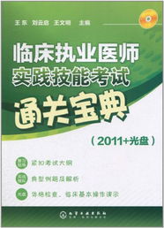 新澳门平特一肖100准,实际执行落实解答_KXO1.43.47拍照版