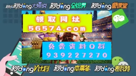 2024新澳门天天开奖攻略,快速响应计划分析_FZE4.78.37风尚版