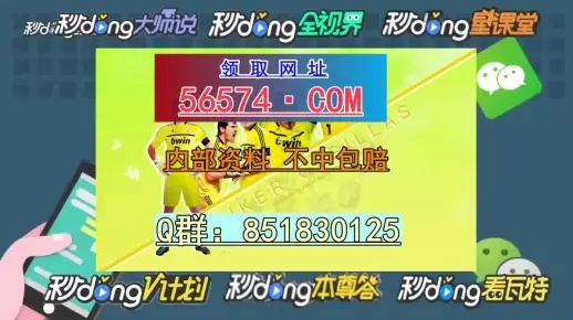 澳门今晚必中一肖一码准确9995,全面研究解答解释现象_EXO8.28.81模拟版