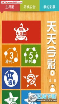 天天彩免费资料大全正版,高效解析解答现象_EGI4.14.59核心版