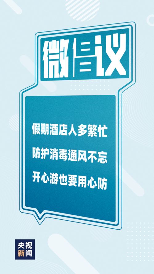 澳门平特一肖100最准一肖必中,安全性计划解析_LLF7.72.94轻量版