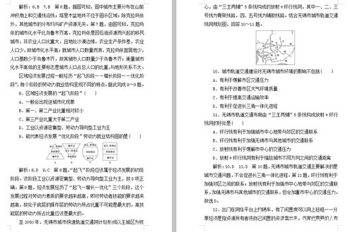 新澳门正版免费资料怎么查,实证分析解析说明_PXV7.42.97授权版